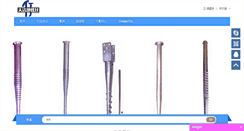 Desktop Screenshot of cn.ground-screw.com